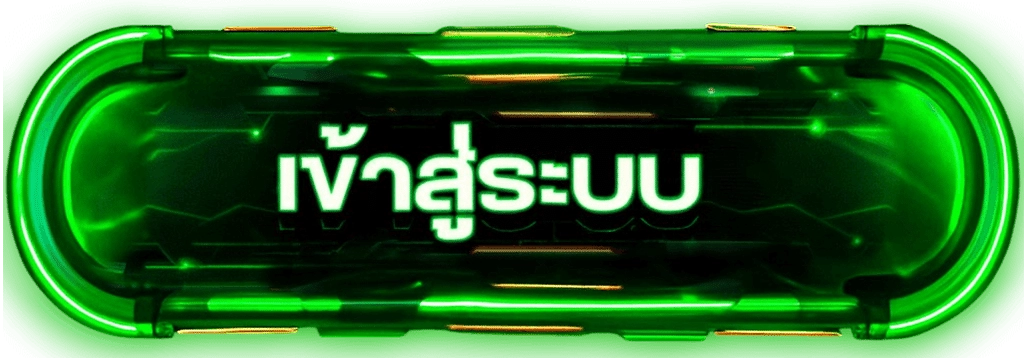 GAMEGARUDA369